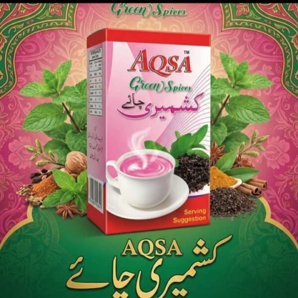 AQSA PINK TEA
